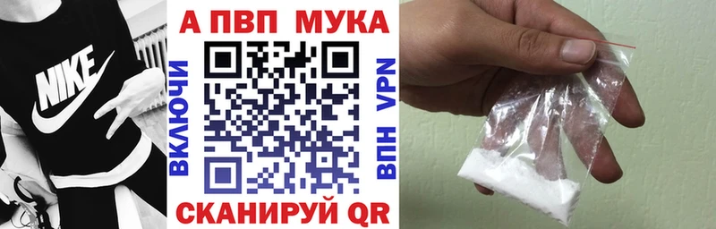 A PVP крисы CK Славск
