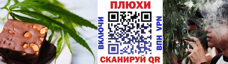 купить закладку  Славск  Cannafood конопля 