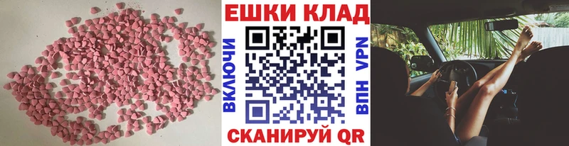 ЭКСТАЗИ Punisher  MEGA ссылка  Славск  сколько стоит 