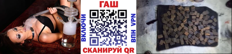 ГАШ индика сатива  Славск 
