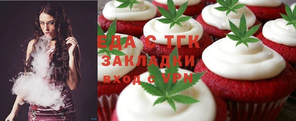 а пвп мука Алексин