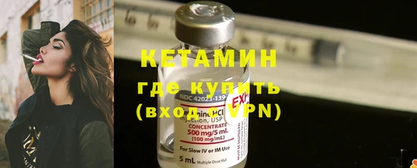 бошки Рославль