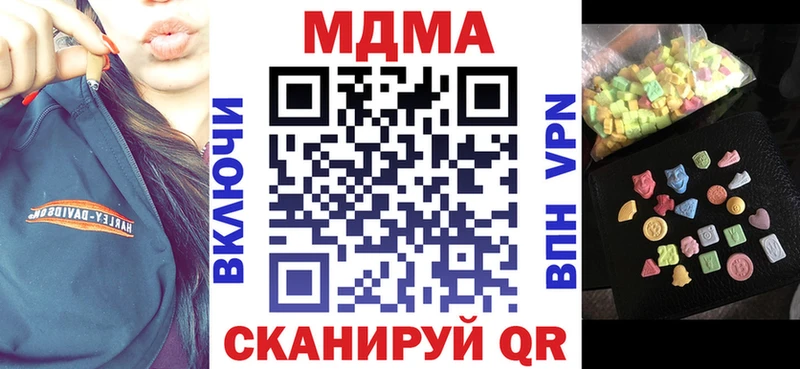 MDMA Molly  Славск 