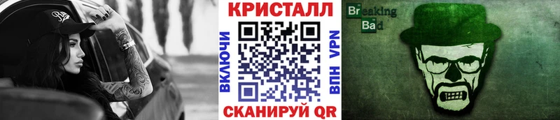 Метамфетамин мет  закладки  Славск 