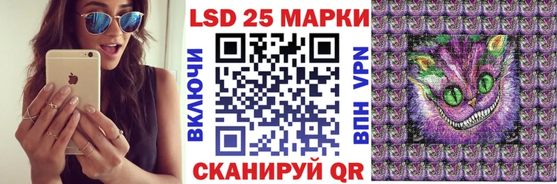 Марки 25I-NBOMe 1,8мг купить наркотики сайты дарк нет наркотические препараты Славск