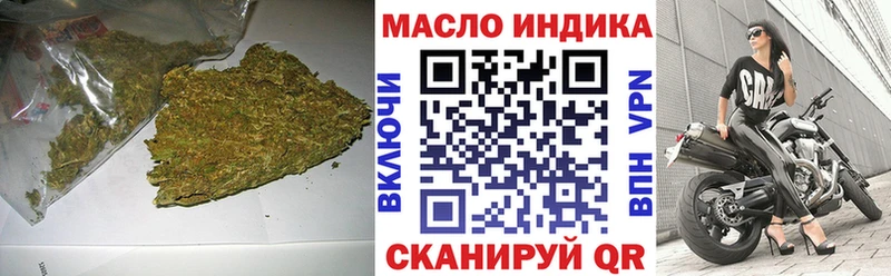 ТГК концентрат блэк спрут сайт Славск