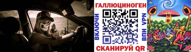 площадка клад  kraken зеркало  Галлюциногенные грибы ЛСД  Славск  цена наркотик 